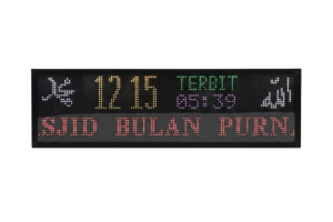 Jam Dinding Digital Islami - JR70